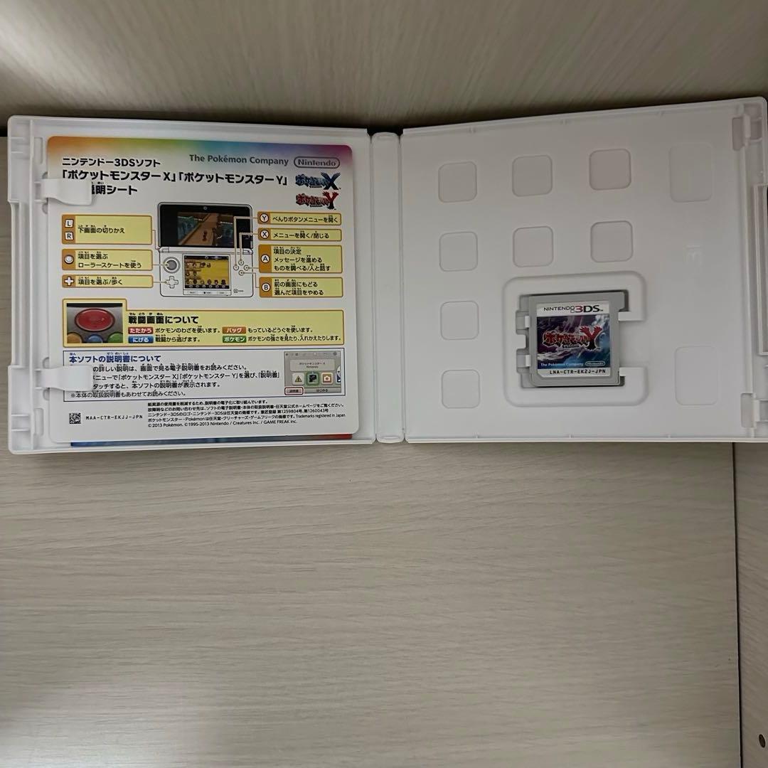 ポケットモンスターXY サンムーン