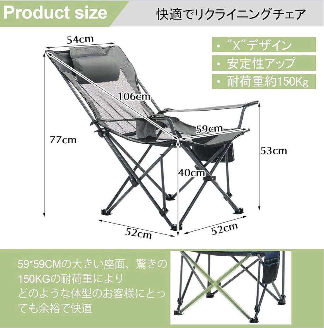 新品 リクライニングアウトドアチェア グレー