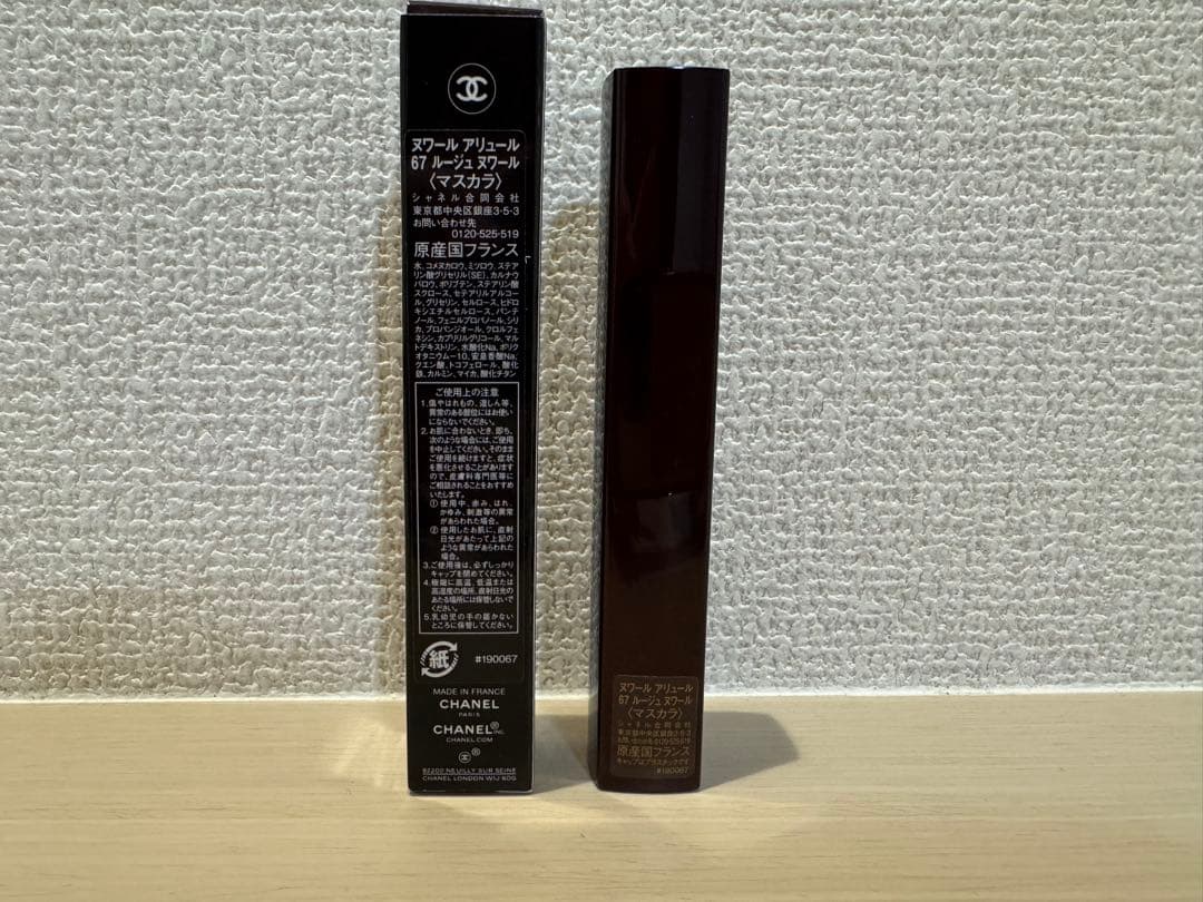 【新品未使用】シャネル　ヌワール アリュール　67 ルージュ ヌワール