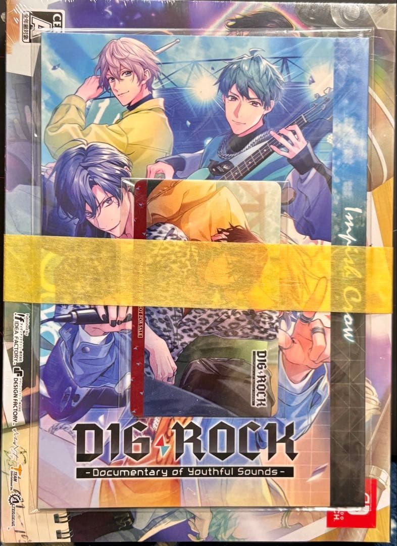 DIG-ROCK ディグロック 特装版 ニンテンドー スイッチ Switch
