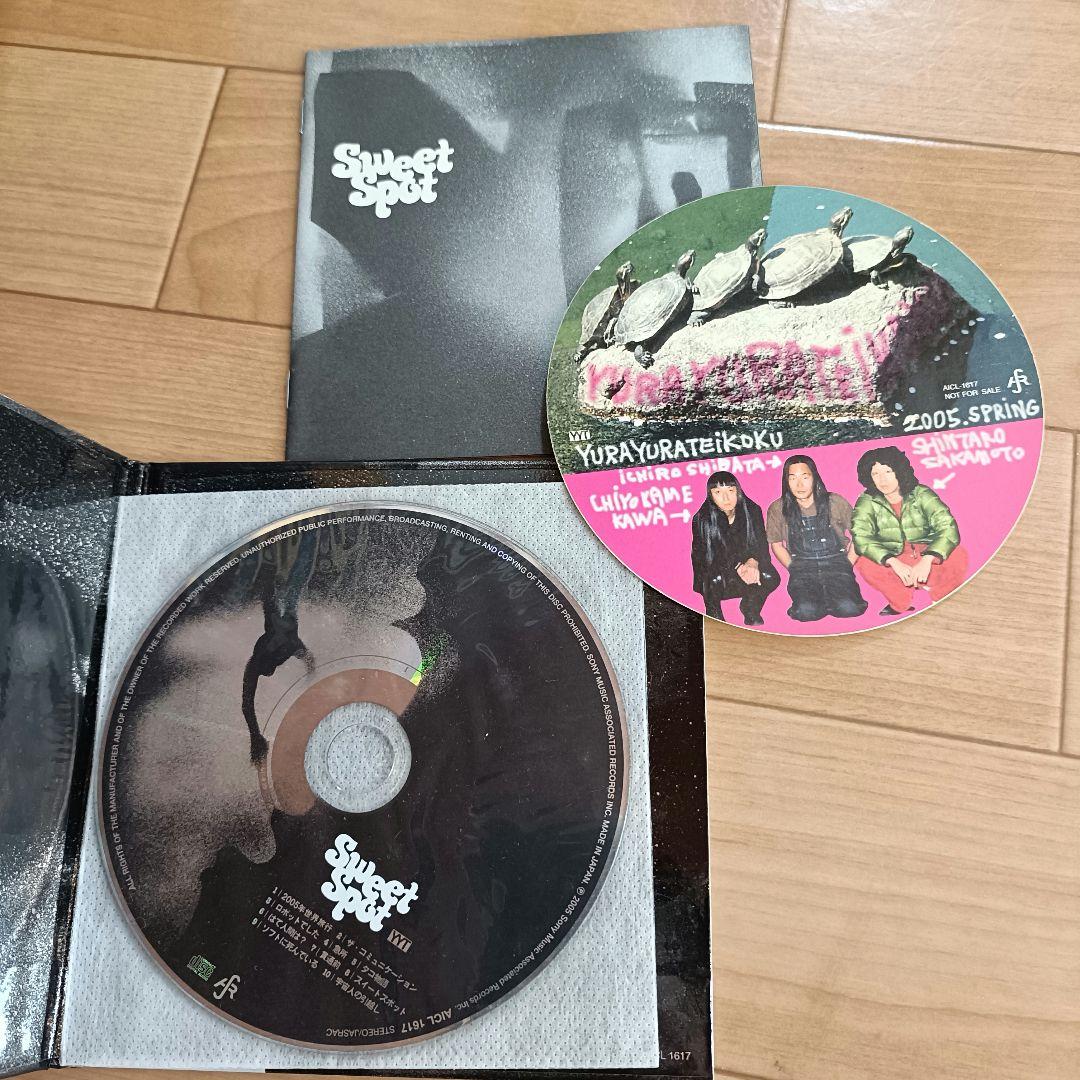 ゆらゆら帝国 CDまとめて