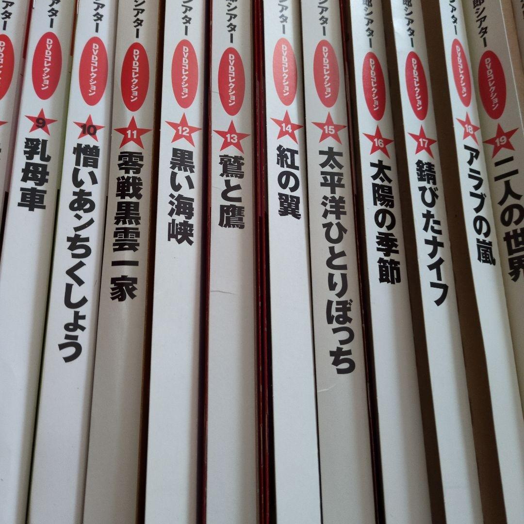石原裕次郎シアター　DVD　50枚