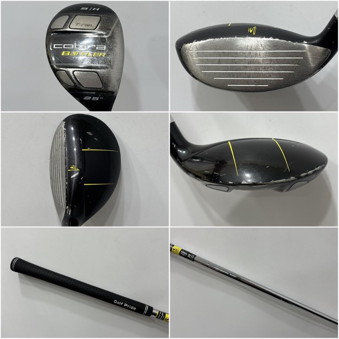 メンズ右利き初心者用　コブラ　cobra　ゴルフクラブセット　W-2413