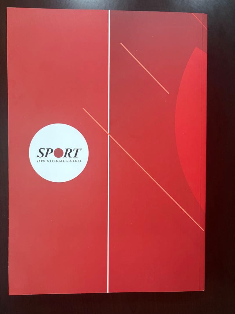 ReferenceBook 【JSPO】　日本スポーツ協会