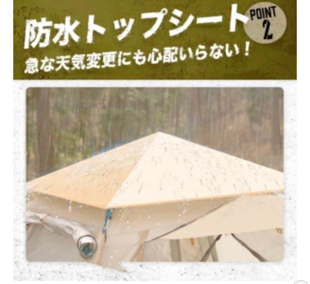 2023最新 テント ワンタッチ 4-6人用 UVカット キャンプ テントW37