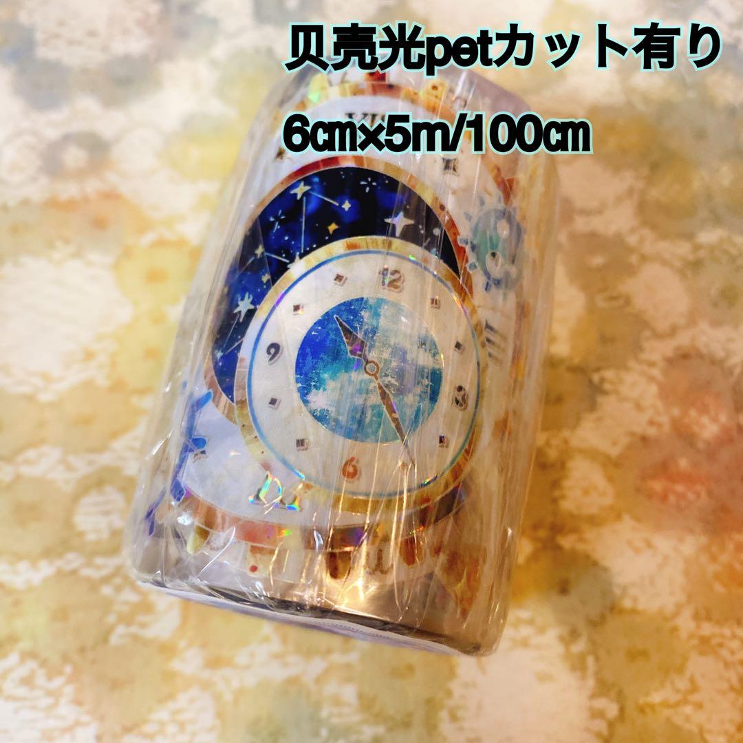 めんページ