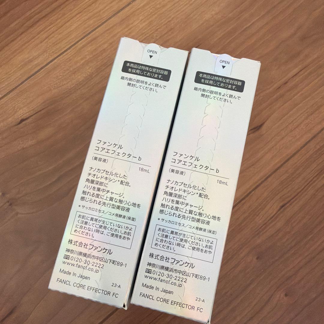 FANCL コアエフェクター 18ml【2本セット】