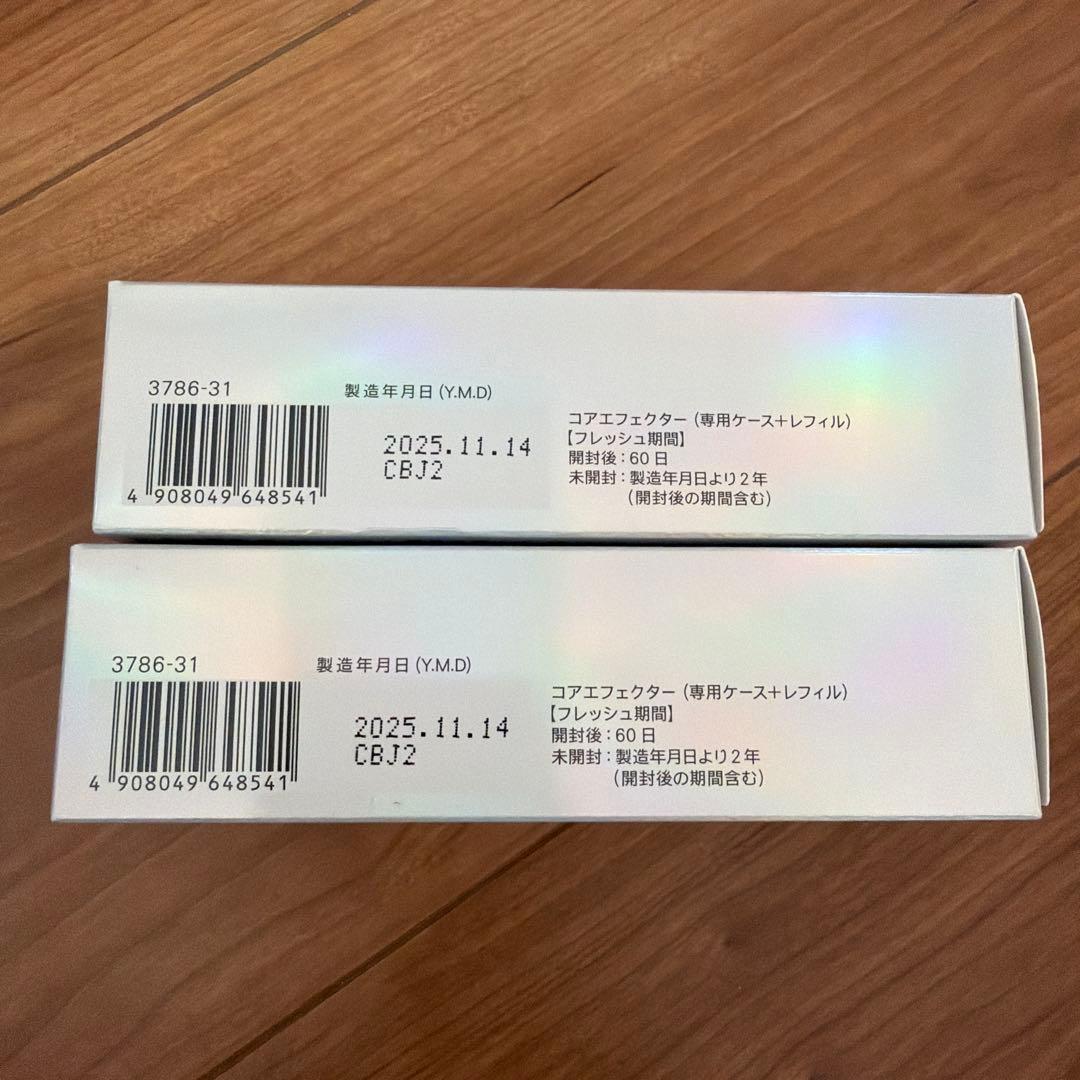 FANCL コアエフェクター 18ml【2本セット】