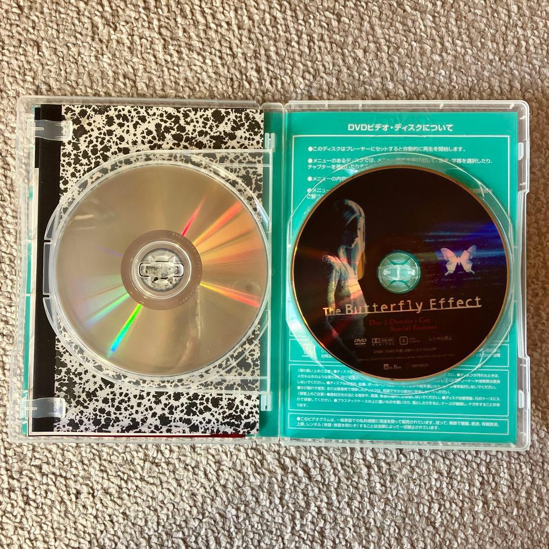 バタフライ・エフェクト プレミアムエディション DVD 2枚組