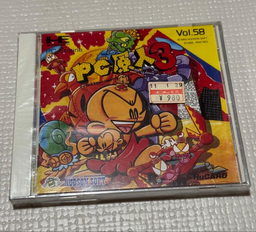 【未開封品】PC原人 3 HUDSON SOFT