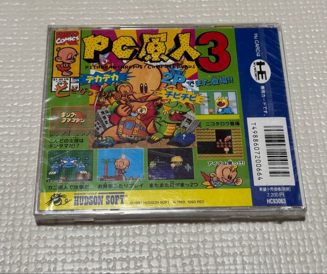 【未開封品】PC原人 3 HUDSON SOFT
