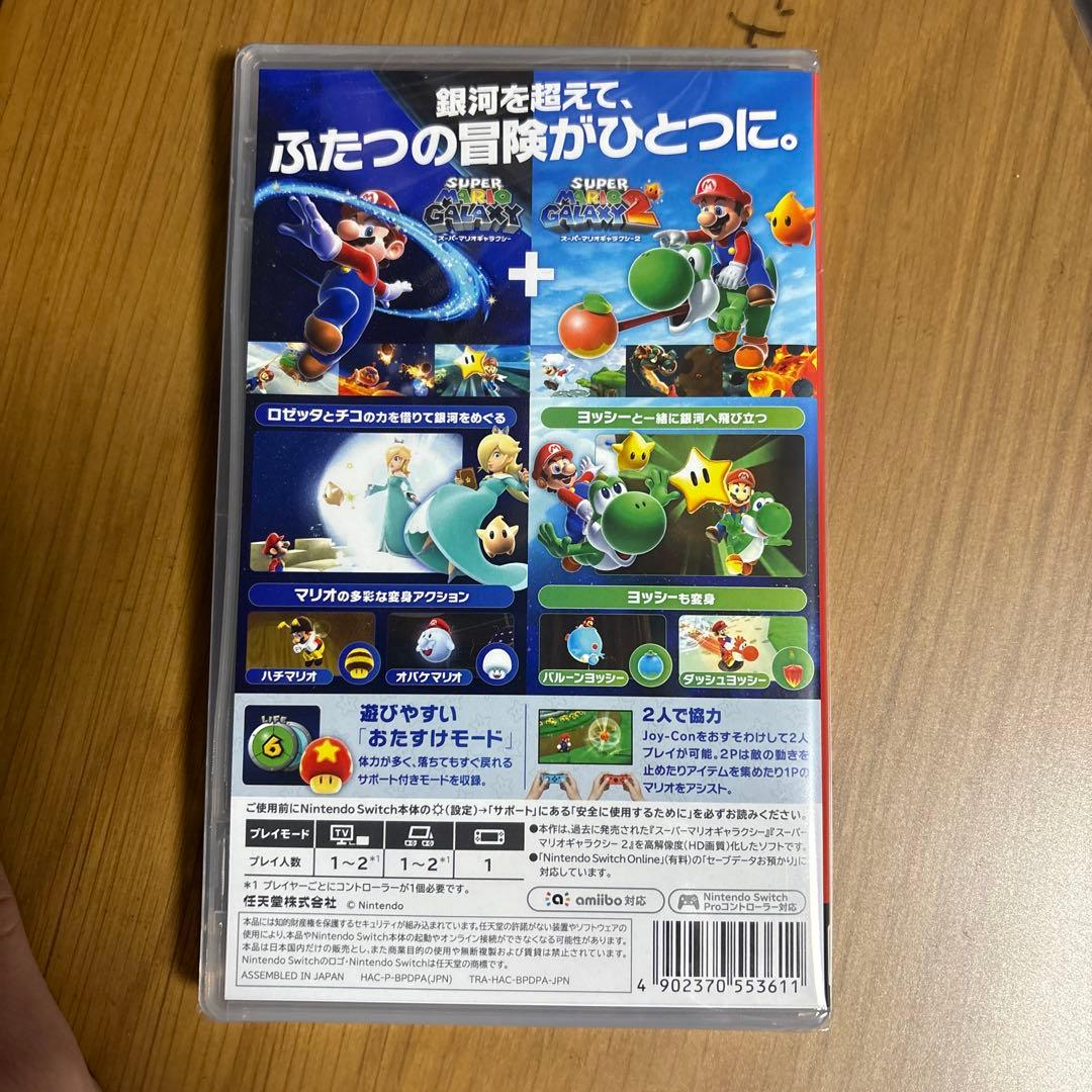 Nintendo Switch Super Mario Galaxy + Super MarioGalaxy 2