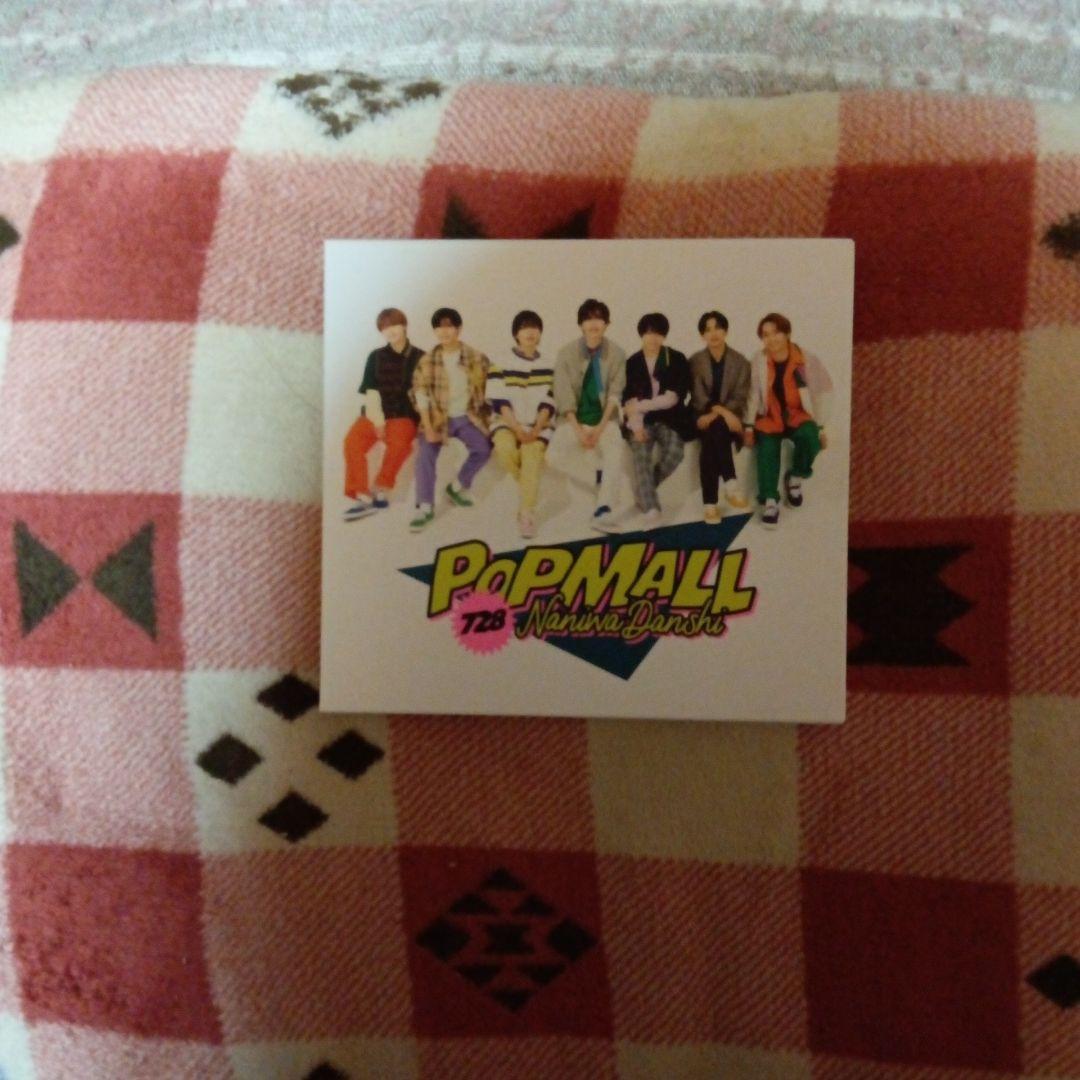 POP MALL 728 THE SHOW Travis Japan CD等