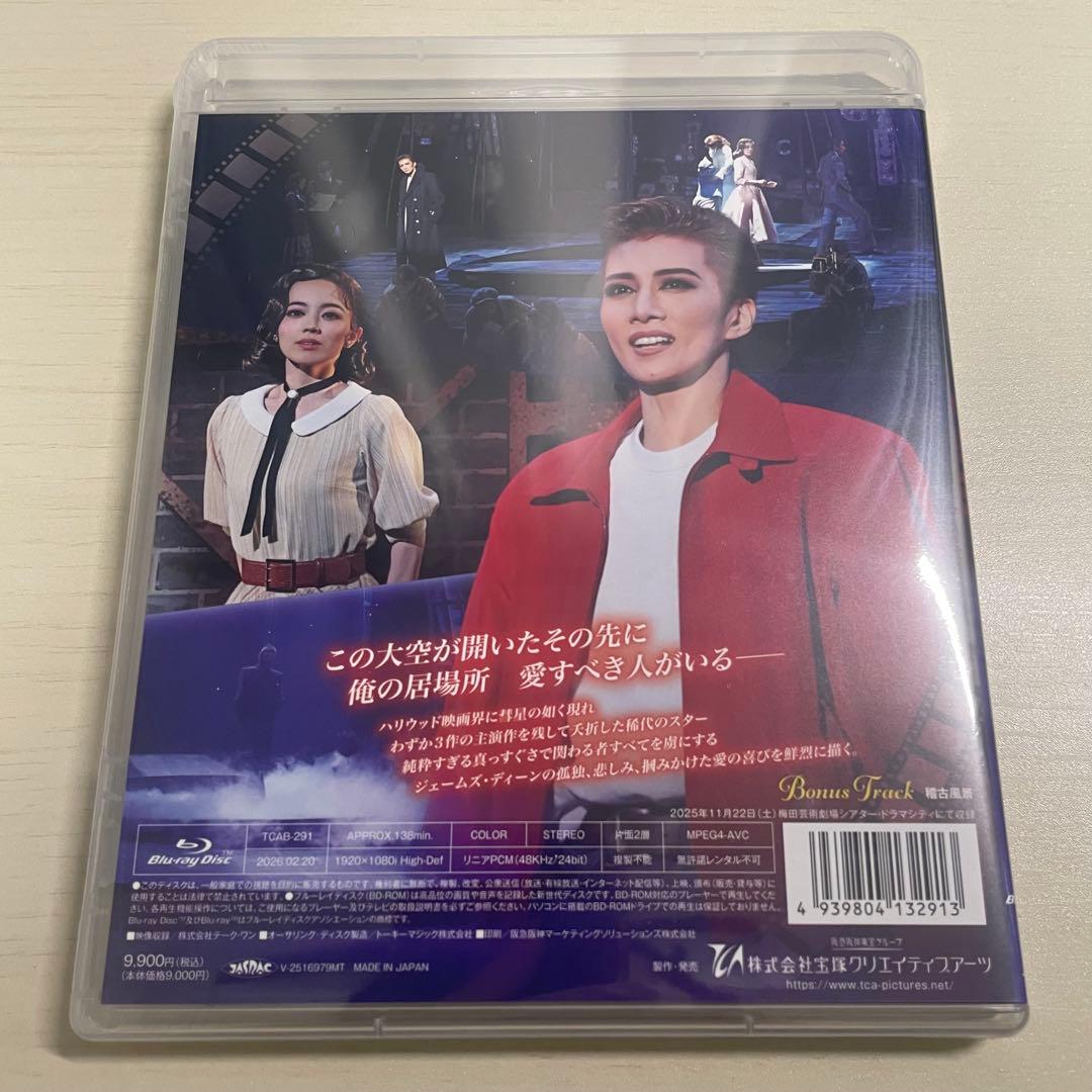 花組 シアター・ドラマシティ公演 DEAN ブルーレイ