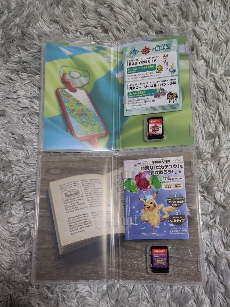 Switch ポケットモンスター バイオレット シールド セット