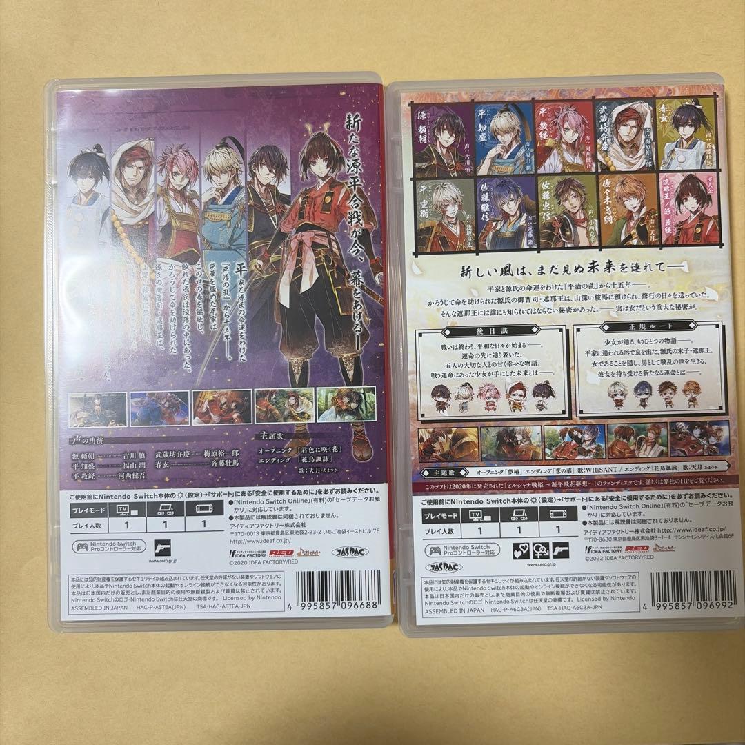 ビルシャナ戦姫　2本セット