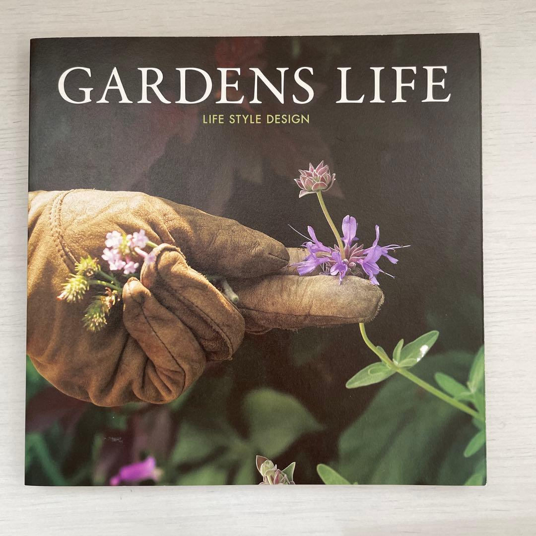 宮本里美 著「GARDENS LIFE 1巻〜3巻」3 冊セット