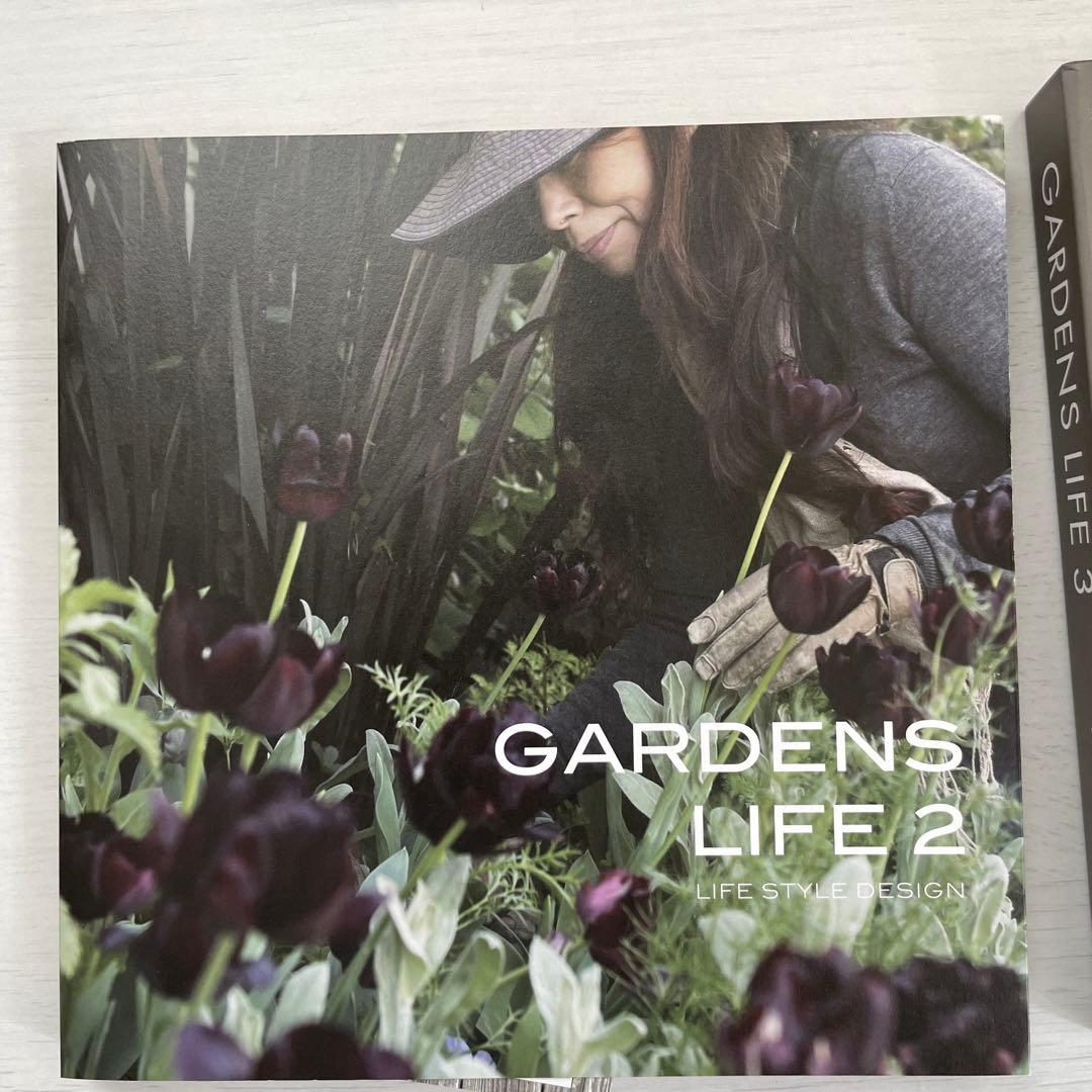 宮本里美 著「GARDENS LIFE 1巻〜3巻」3 冊セット