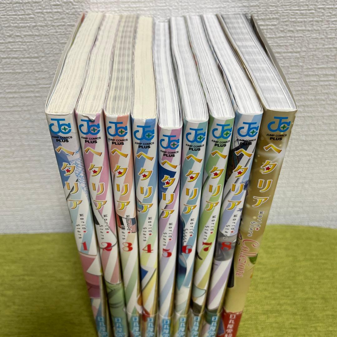 ヘタリア World Stars 全8巻 ＋ Collzione