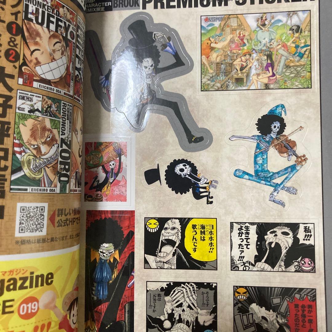 ONE PIECE キャラクターリミックス11冊全巻セット　シール・ポスター付属