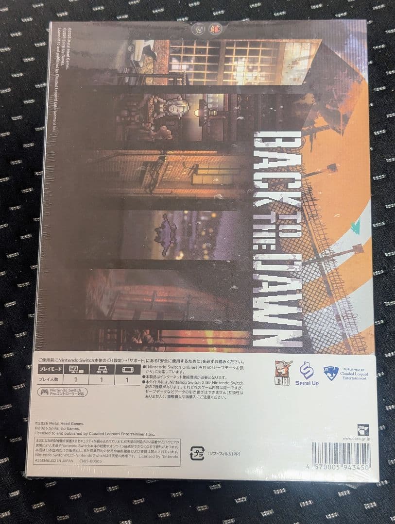 Back to the Dawn ブレイク・ザ・アニマル・プリズン 限定版