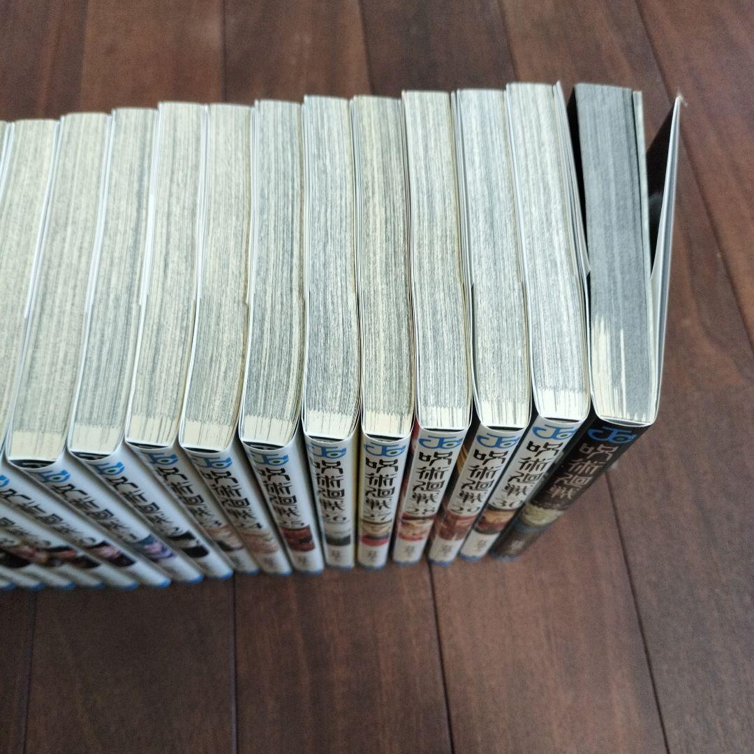呪術廻戦 32巻セット
