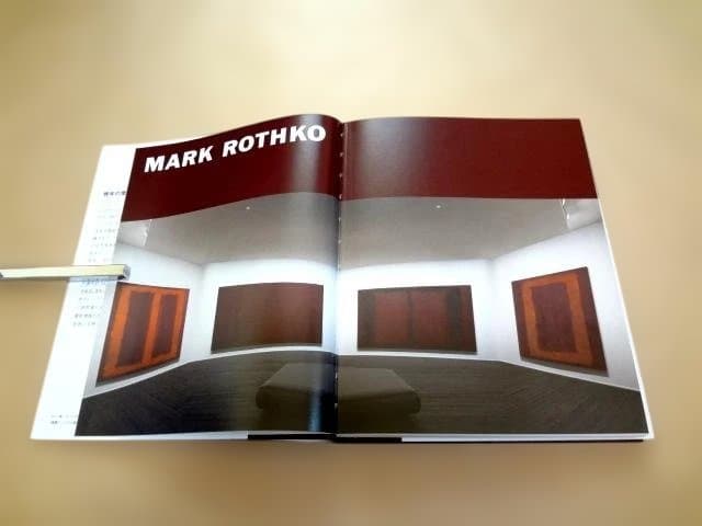 ★ マーク・ロスコ 作品集 「MARK ROTHKO」 ★