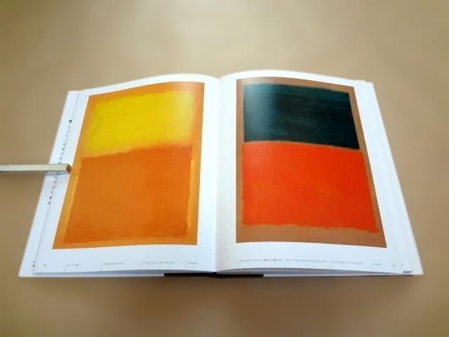★ マーク・ロスコ 作品集 「MARK ROTHKO」 ★