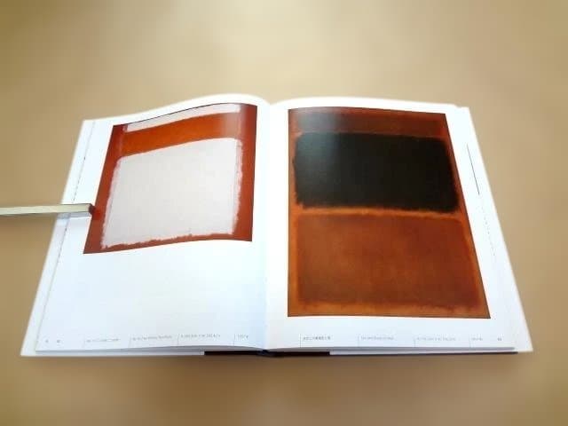 ★ マーク・ロスコ 作品集 「MARK ROTHKO」 ★