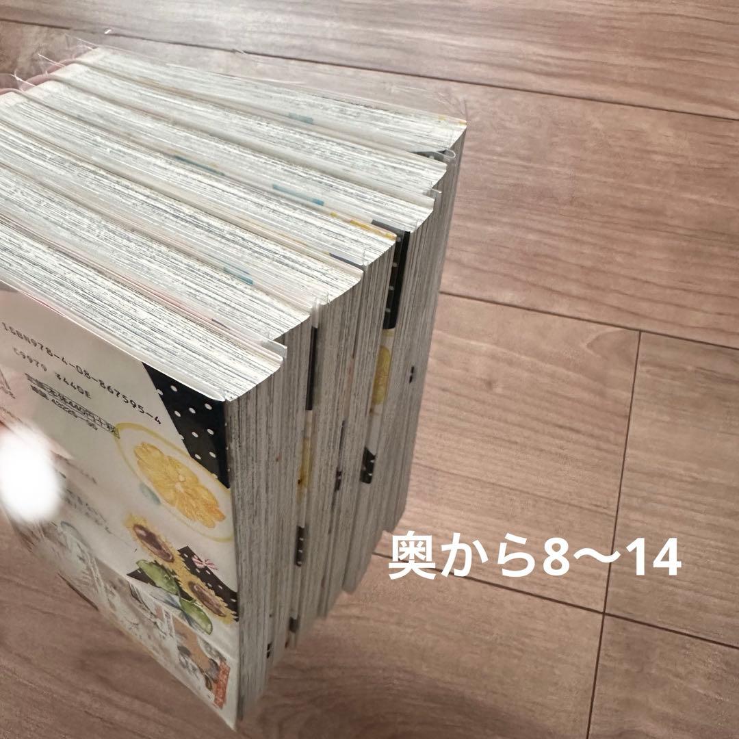 A*a様 ハニーレモンソーダ 1～27巻＋sidestory まとめ売り