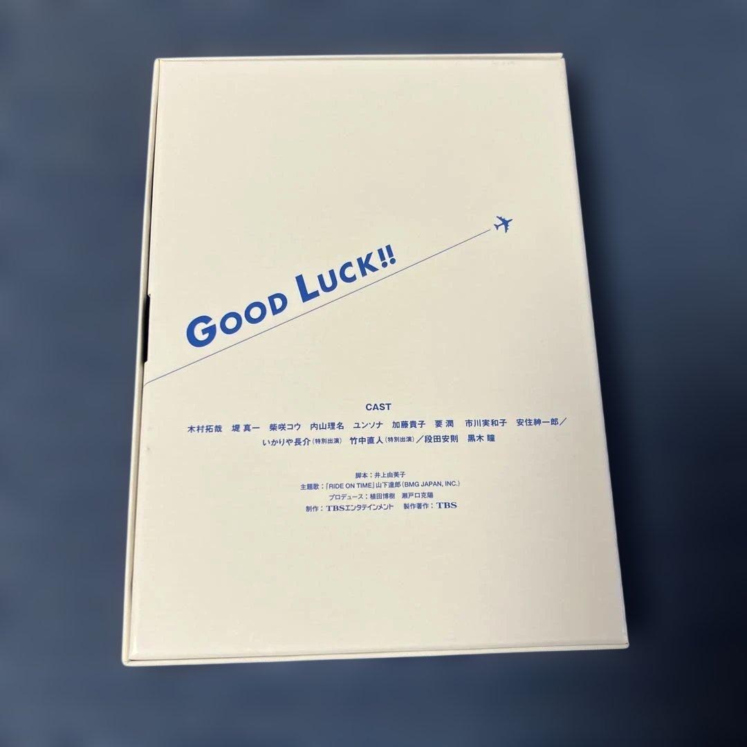 美品GOOD LUCK!! DVD-BOX(パッケージリニューアル版)〈5枚組〉