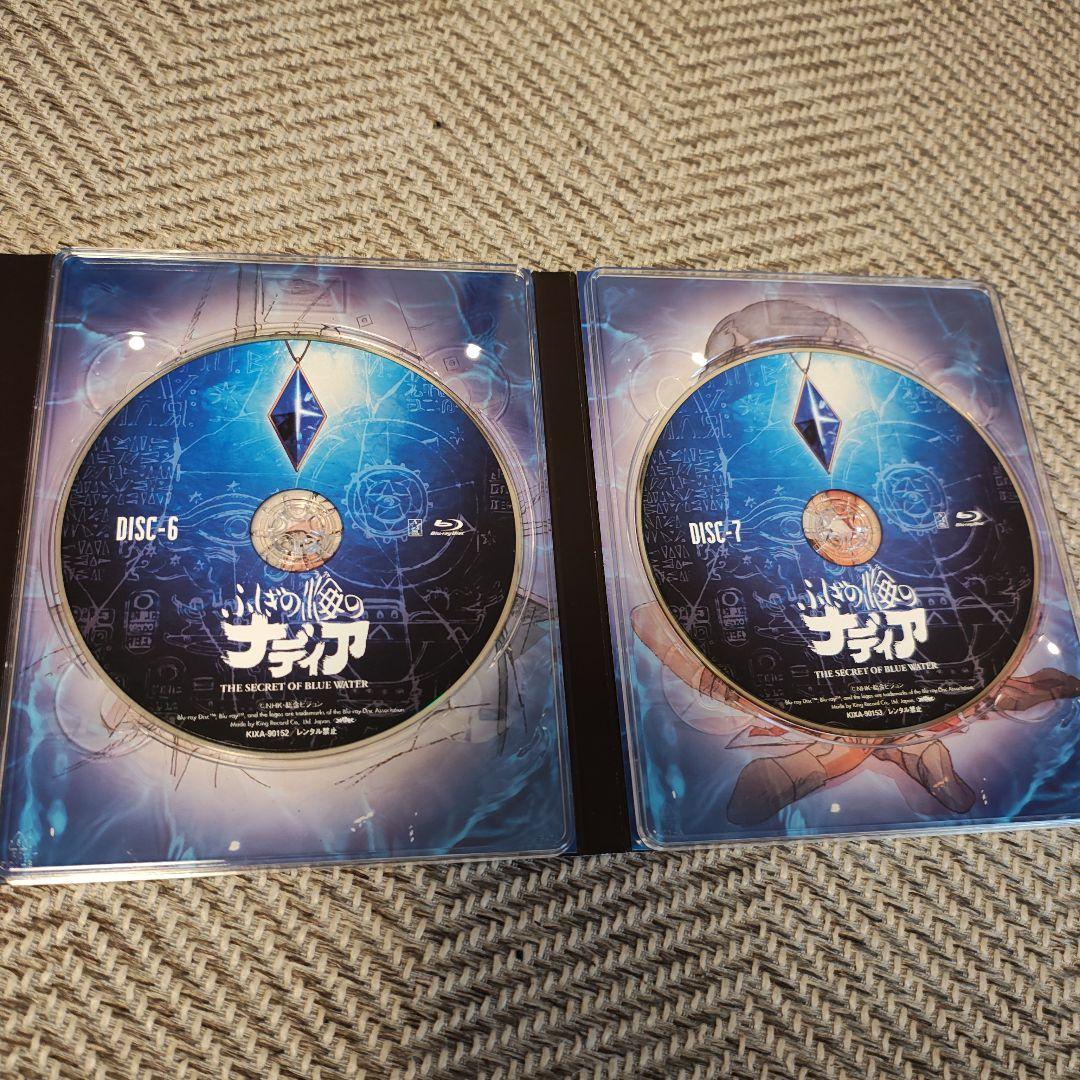 ふしぎの海のナディア Blu-ray BOX〈完全生産限定版・7枚組〉