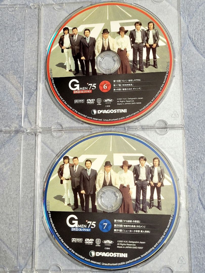 【Gメン'75 DVDコレクション】4号~11号　DVDのみ8枚セット
