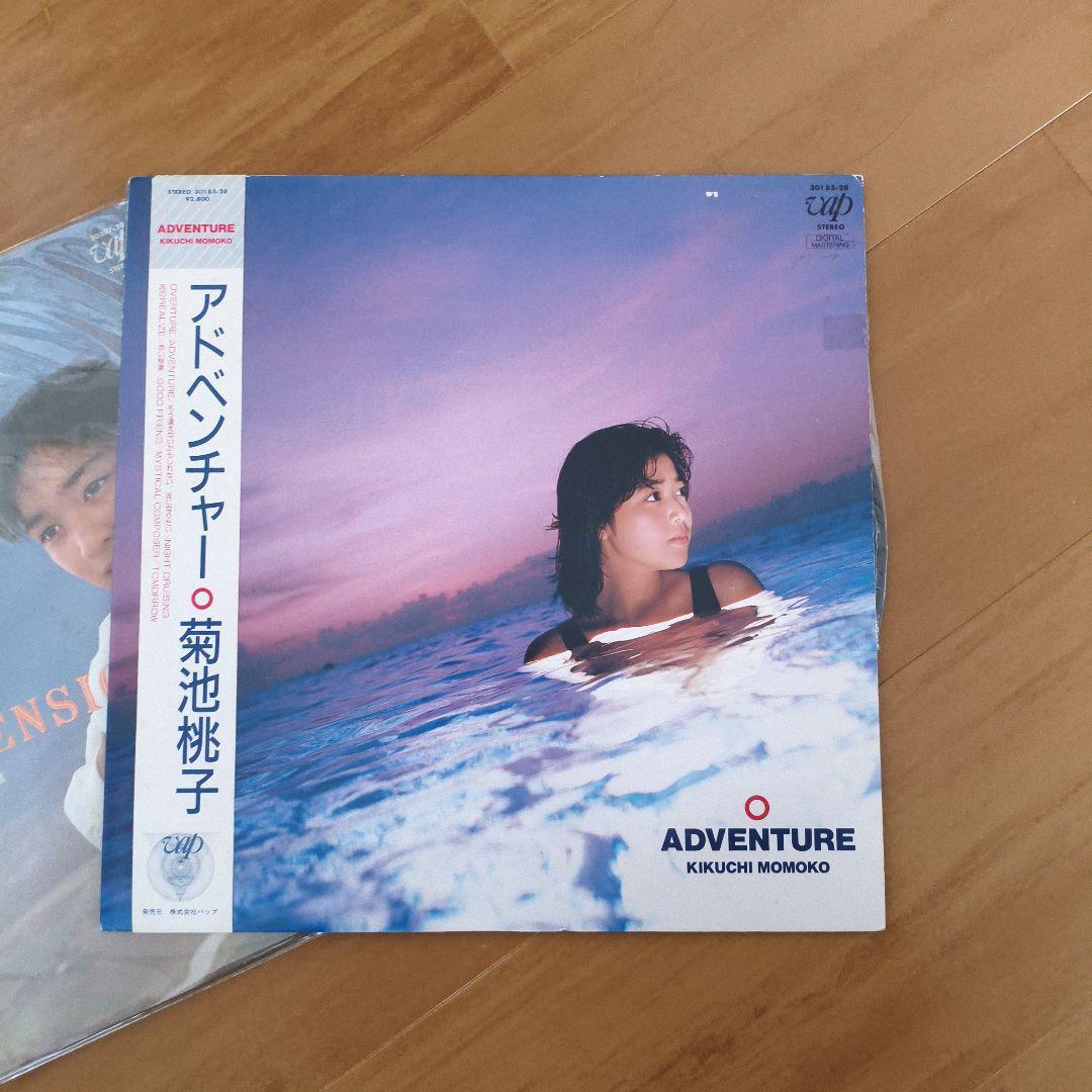 菊池桃子 レコード3枚セット