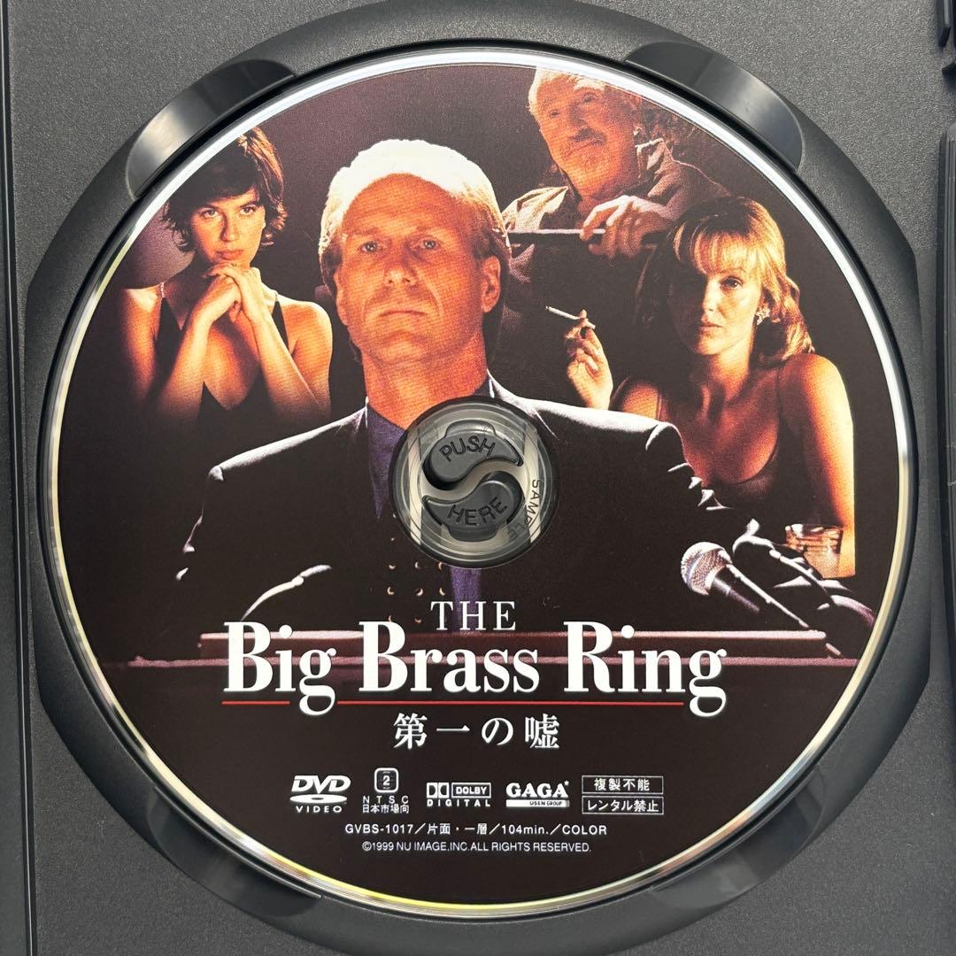 【廃盤レア✨】 THE Big Brass Ring 「第一の嘘」　DVD