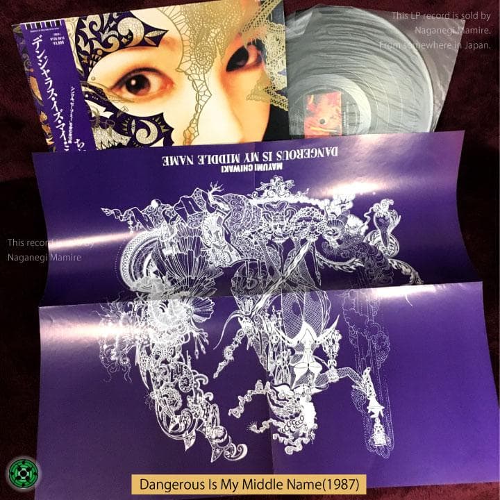 LP 邦楽ロック名盤５枚セット LIZARD EX アナーキー ちわきまゆみ