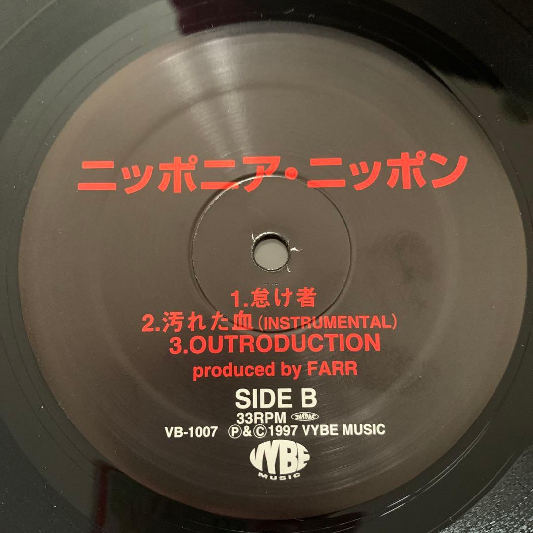 [12\"] ニッポニア・ニッポン / 汚れた血 (VB1007)
