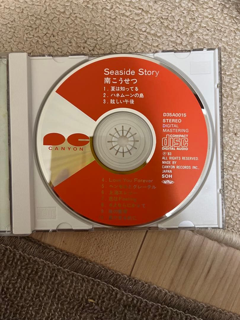南こうせつ Seaside Story CD