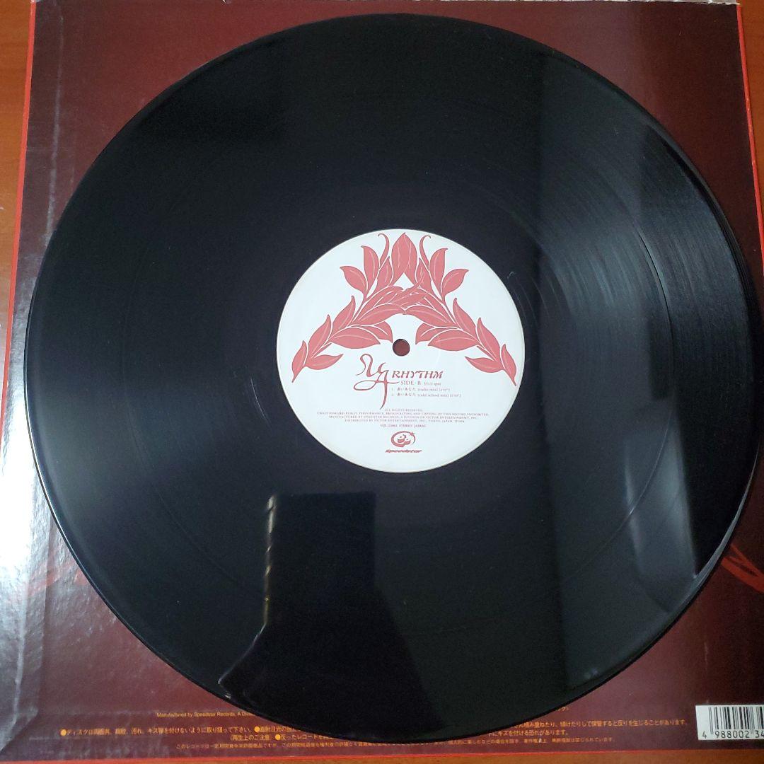 【レコード】UA　リズム