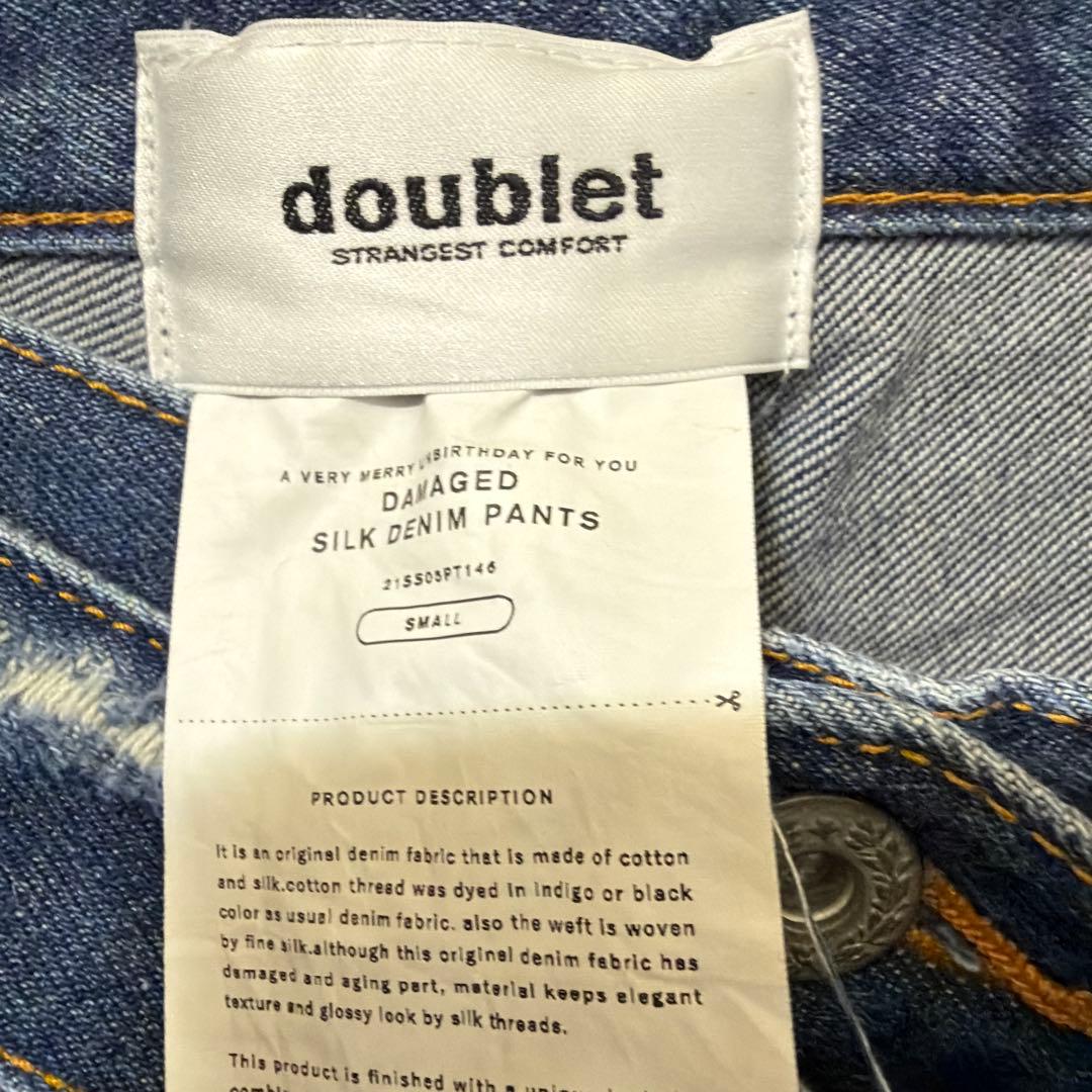 【最終お値下げ】doublet ダブレット ダメージデニム セットアップ