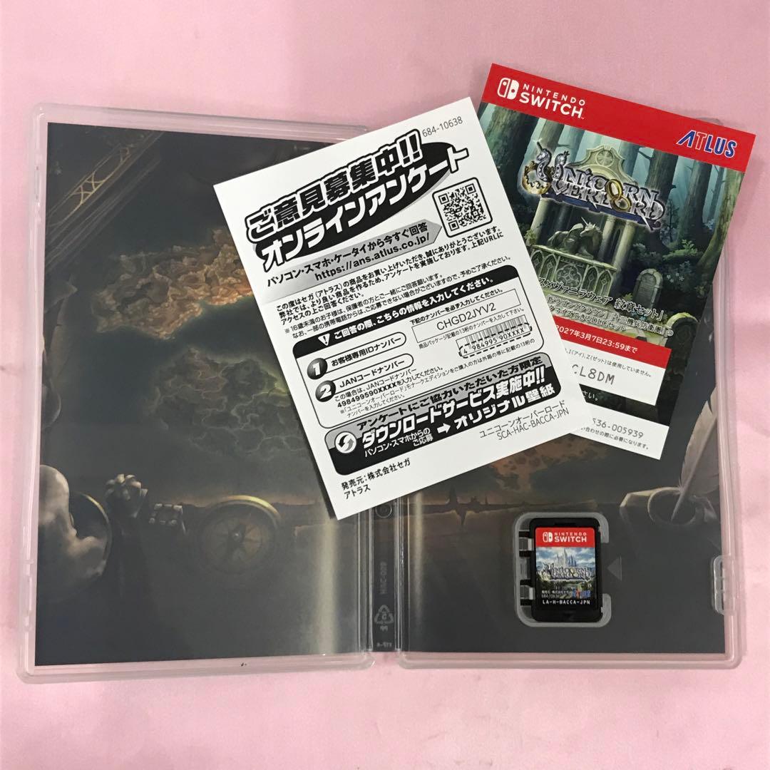 【送料無料】Switch ドラクエ ヒーローズ1・2 ユニコーンオーバーロード
