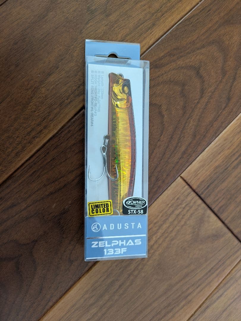 ゼルファス　133F フィッシングショー　限定カラー