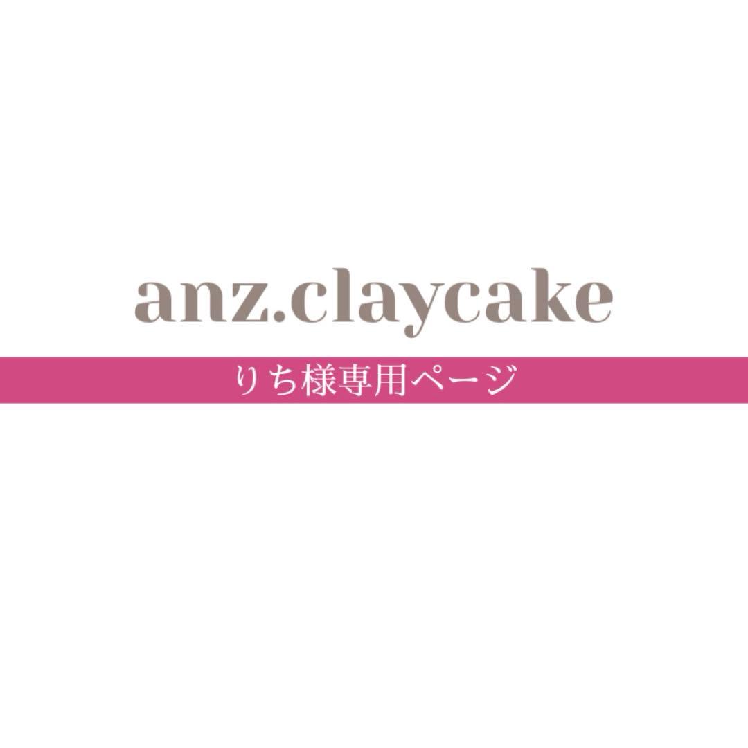 りちページ