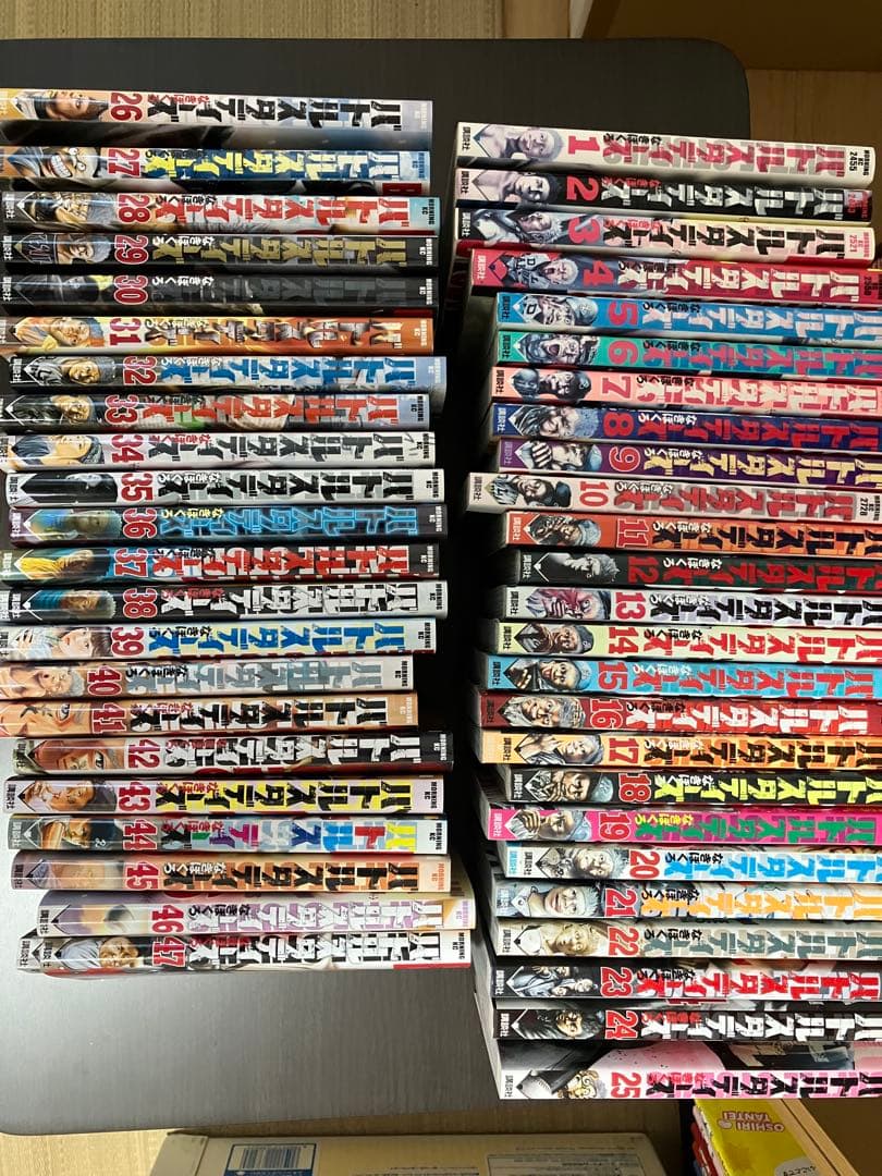 バトルスタディーズ 全47巻セット