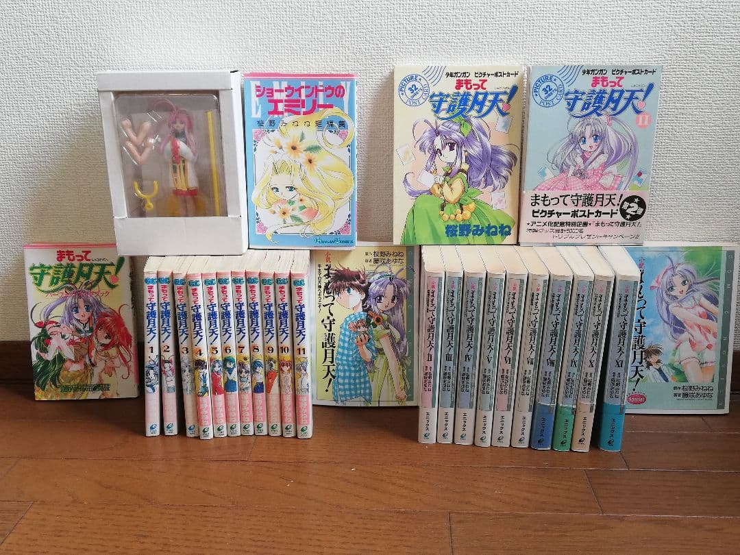 値下桜野ねねセット まもって守護月天！ ショーウィンドウのエミリーひなぎく見参!