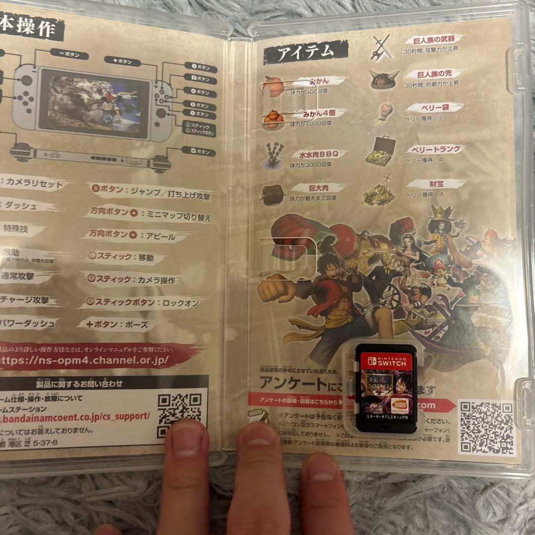 Nintendo Switch ゲームセット