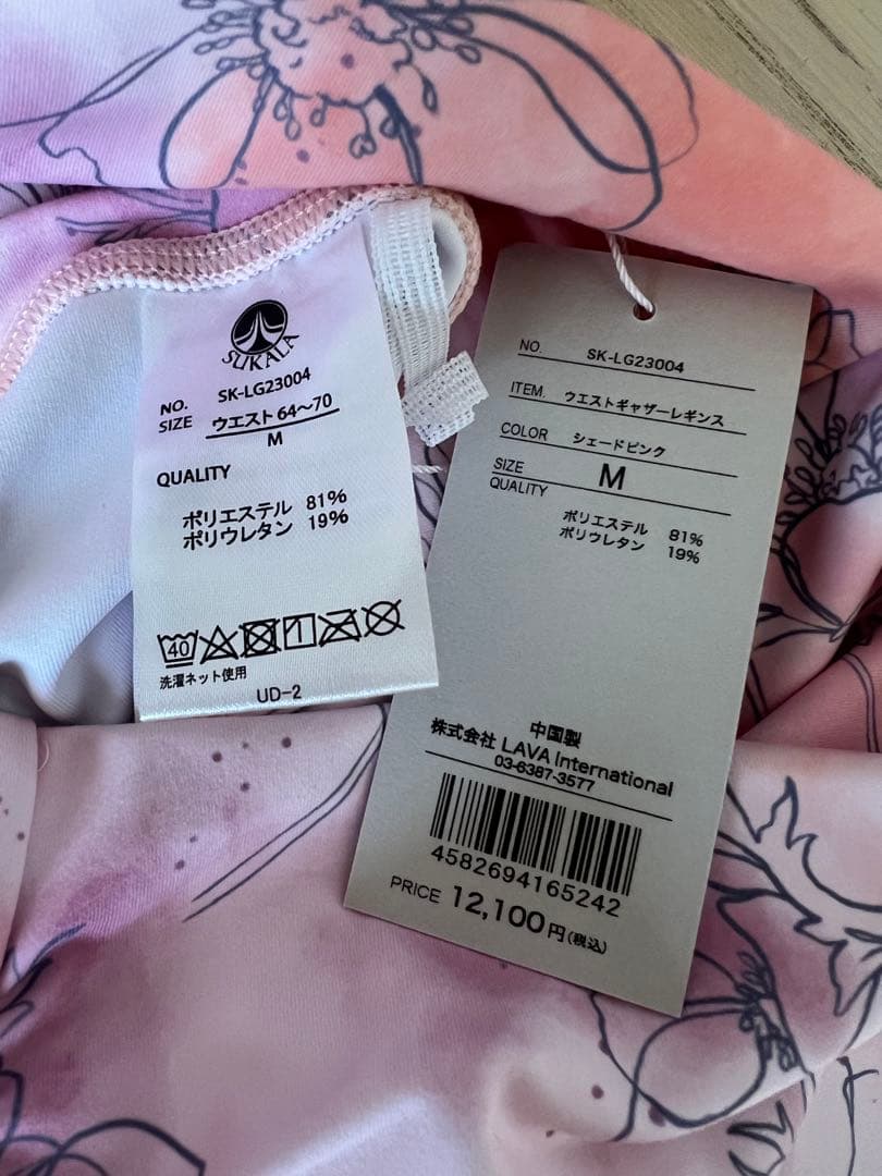 ❤️タグ付き新品❤️ SUKALA ウエストギャザーレギンス　シェードピンク M