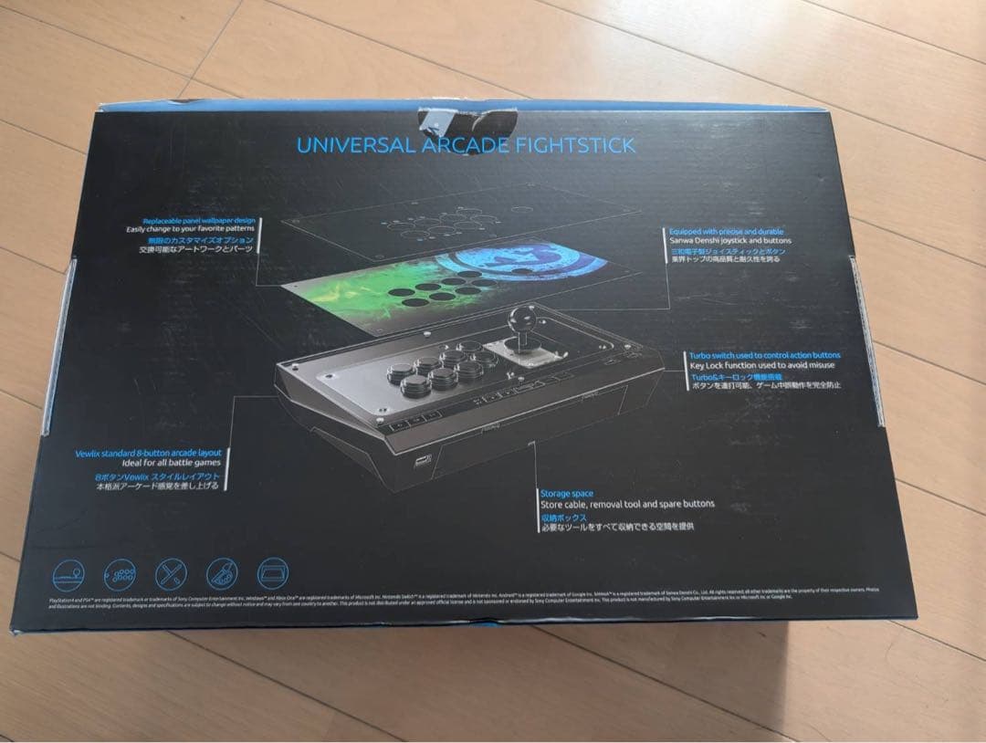 GameSir C2 ユニバーサルアーケードファイトスティック