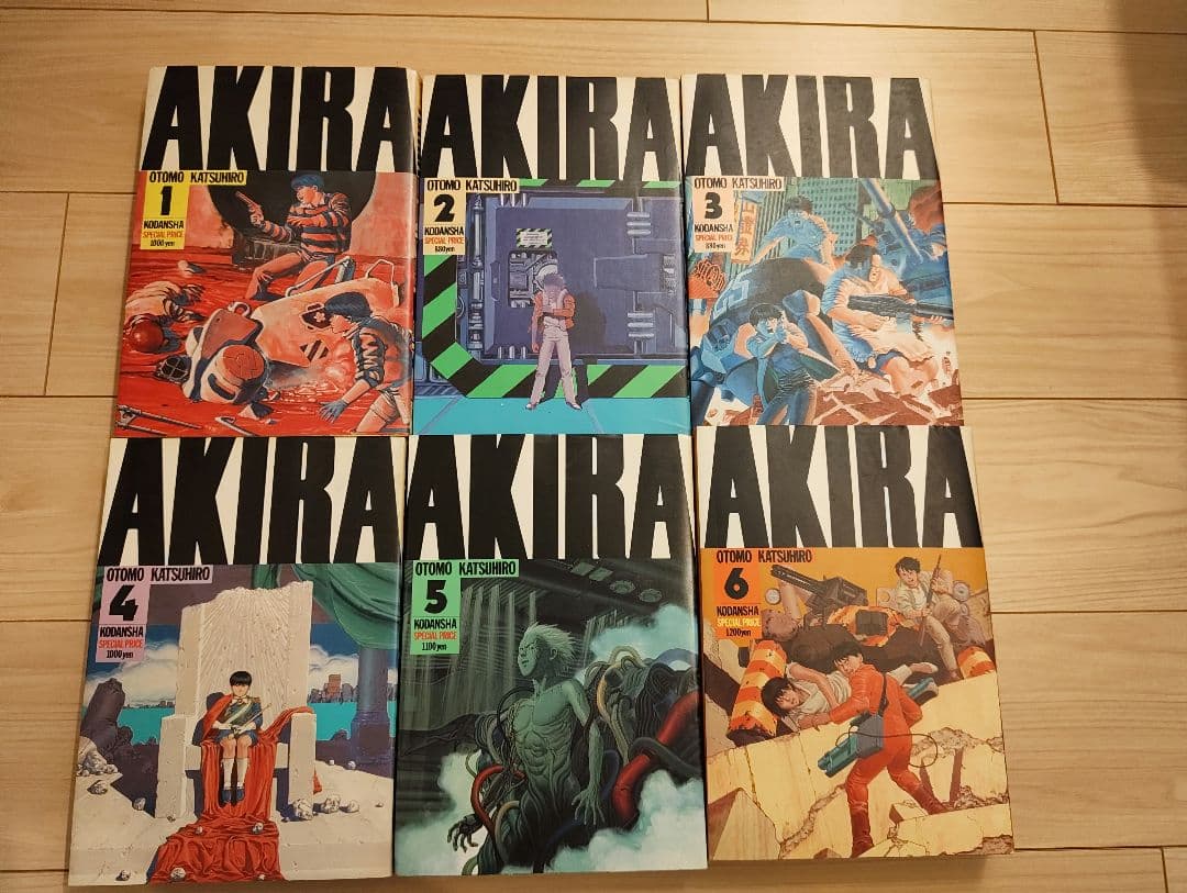 AKIRA 全巻セット 1-6
