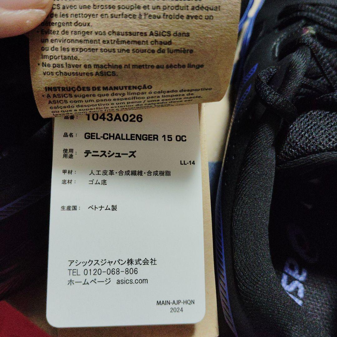 新品未使用ASICS GEL-CHALLENGER 15 OC ブラック